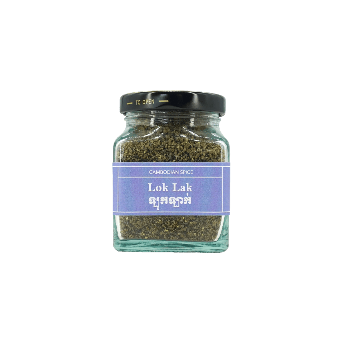 Cambodian spice in big glass jar — image 1