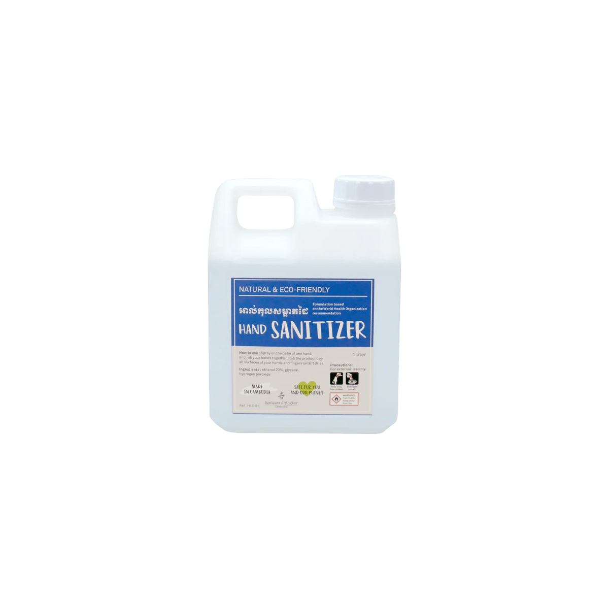 Hand sanitizer refill — image 1
