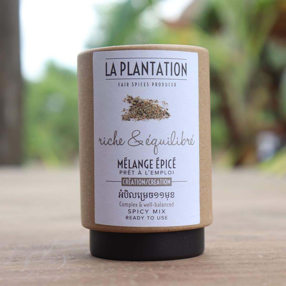 Salt and pepper Blend — image 1
