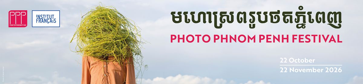 Photo Phnom Penh Festival 2026