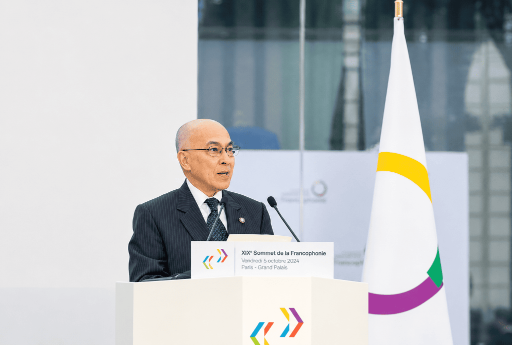 20th Francophonie Summit