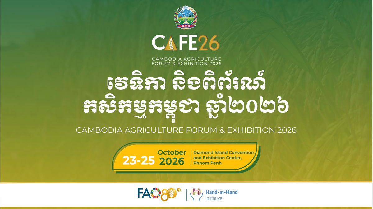 Cambodia Agriculture Forum & Exhibition 2026