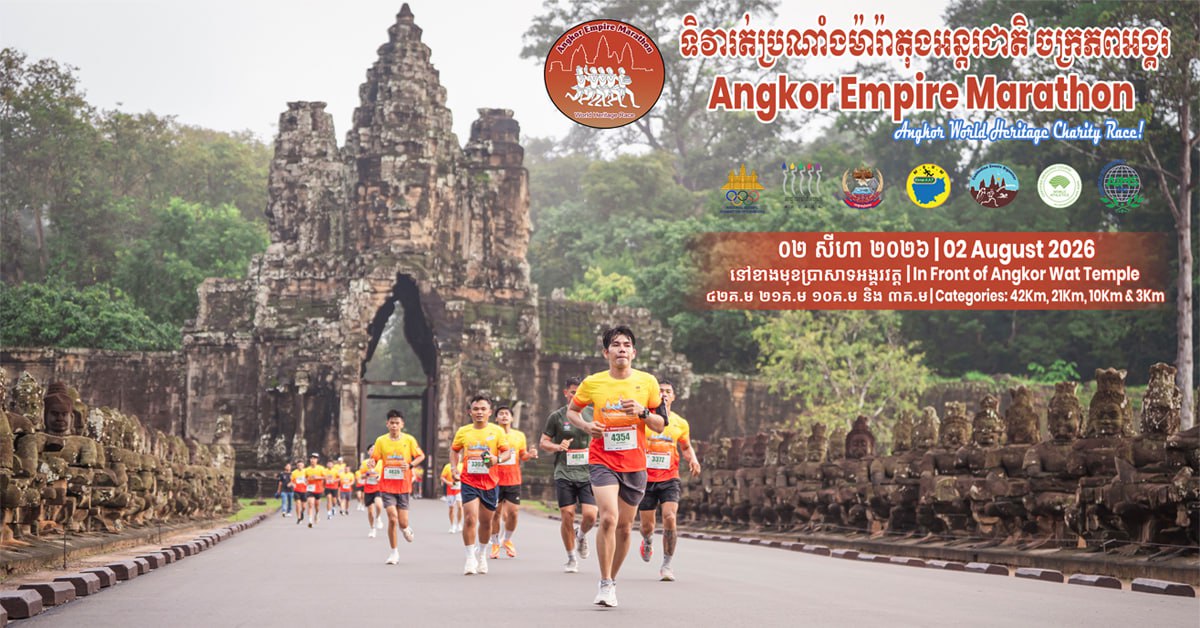 11th Angkor Empire Marathon 2026