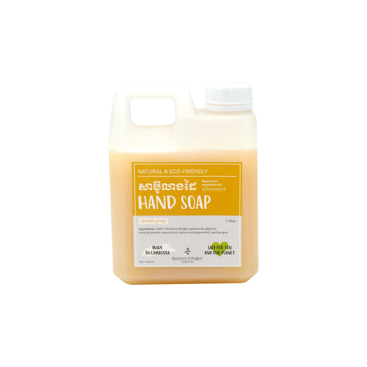 Hand soap refill — image 1