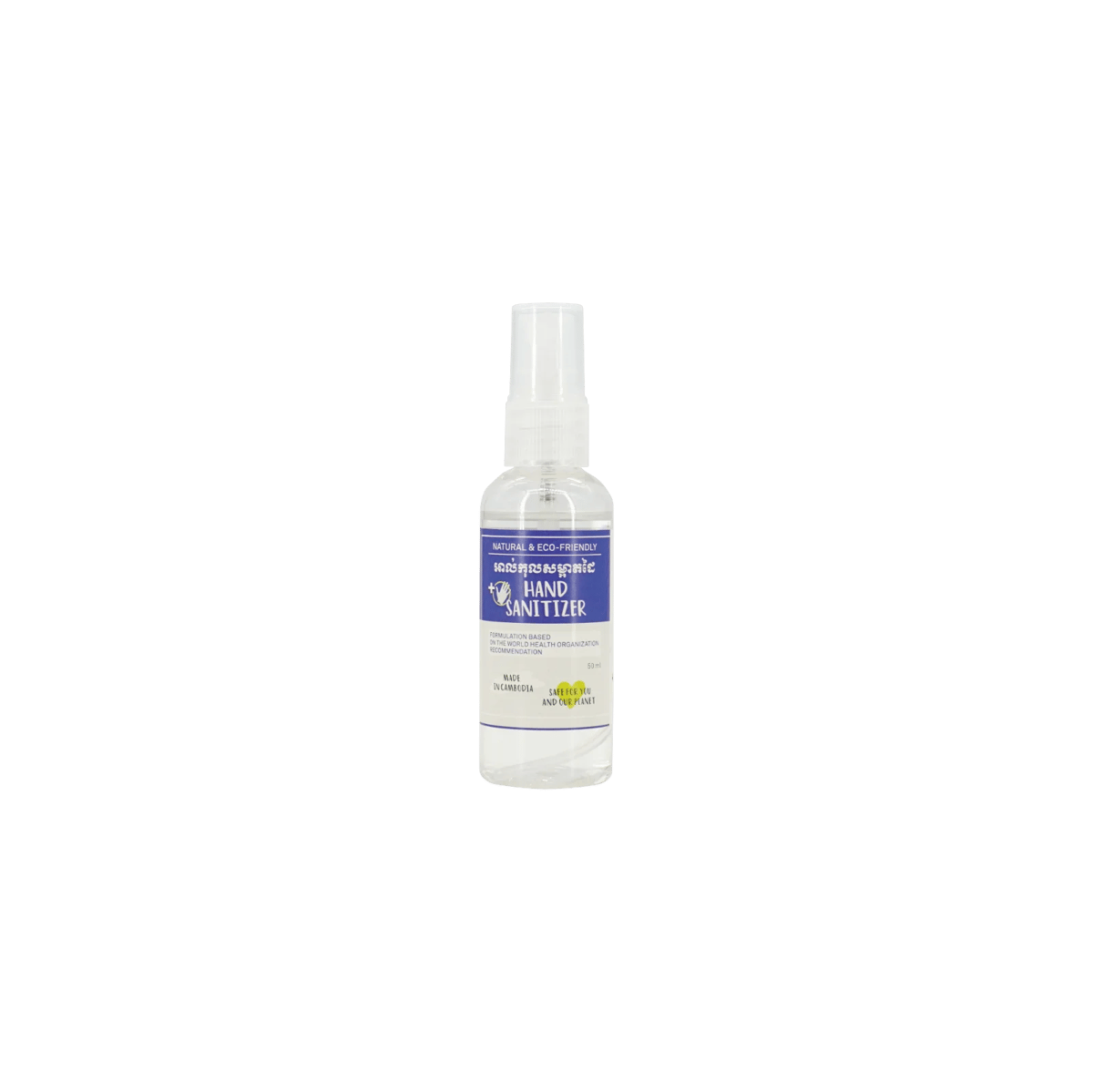 Hand sanitizer spray — image 1