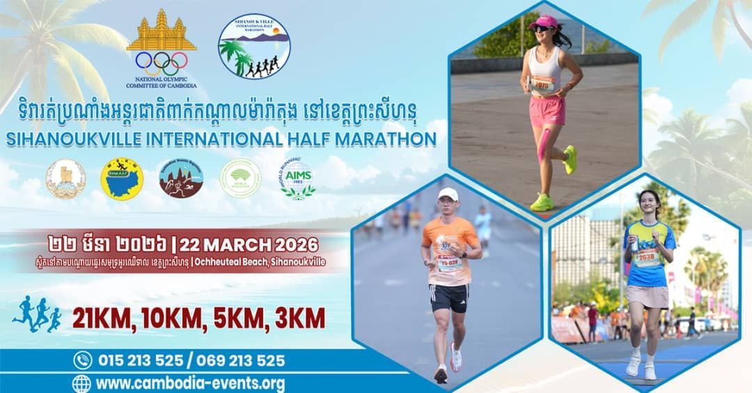 Sihanoukville International Half Marathon 2026