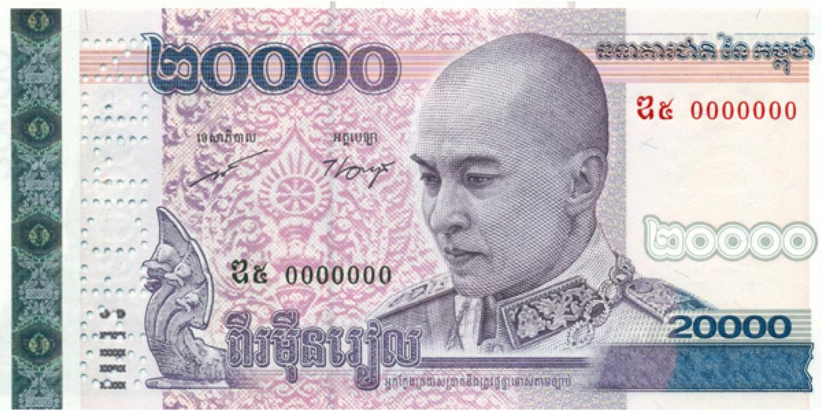 Cambodian Currency