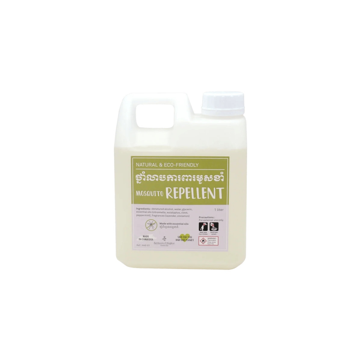 Mosquito repellent refill — image 1