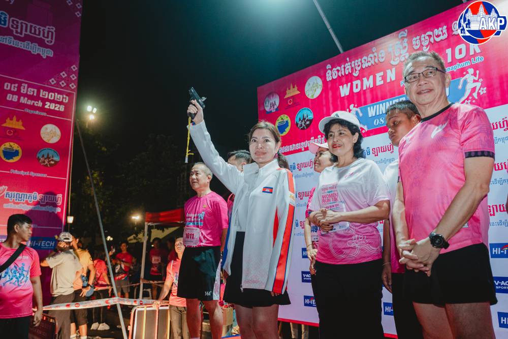 Women’s Run 10K Phnom Penh 2026