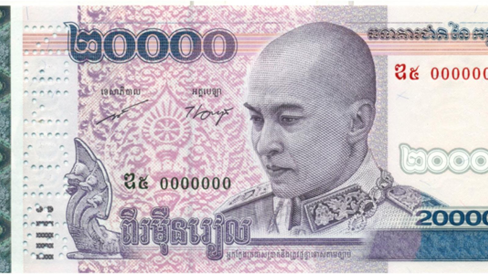 Cambodian Currency