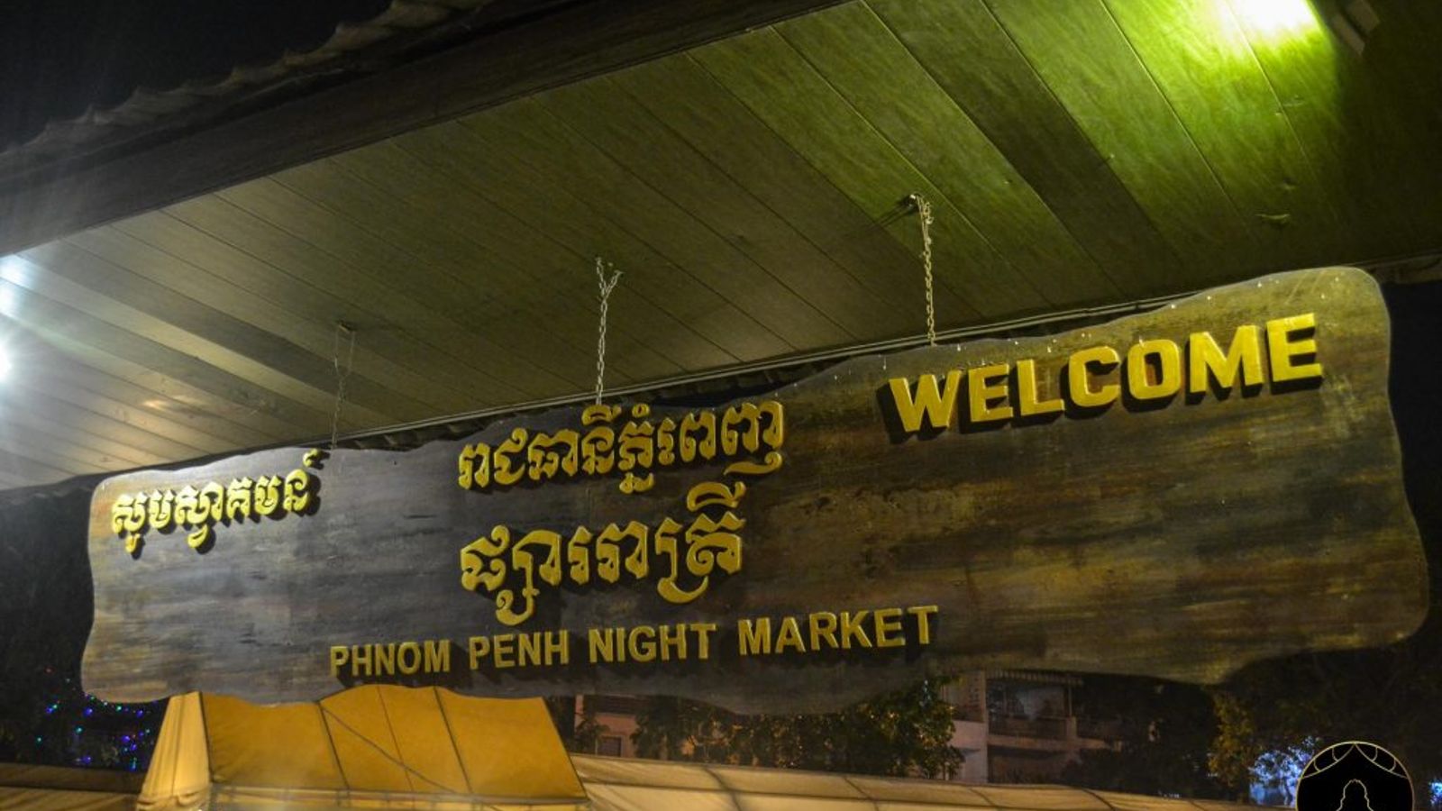 Phnom Penh Night Market