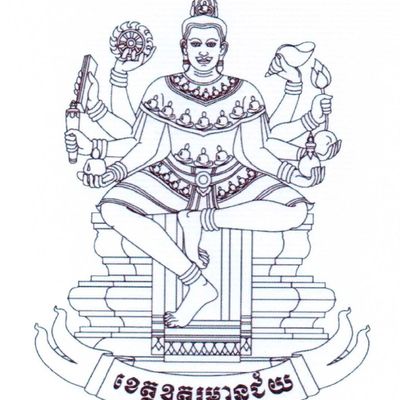 wp:org:wp-content/uploads/2024/09/OddarMeanChey-Province-Logo.jpg