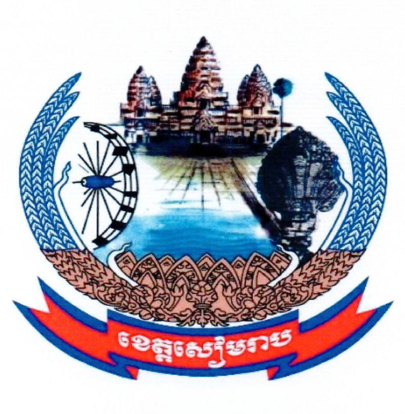 wp:org:wp-content/uploads/2024/08/03150833/Siem-Reap-Province-.jpg